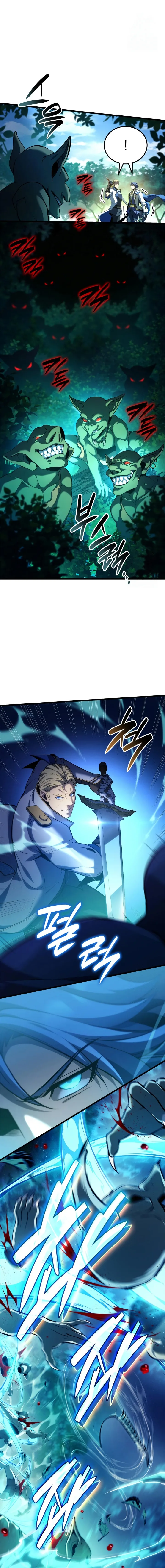 The Count’s Youngest Son is A Player บุตรชายคนเล็กของท่านเคานต์คือผู้เล่น ตอนที่ 94 หน้า 2