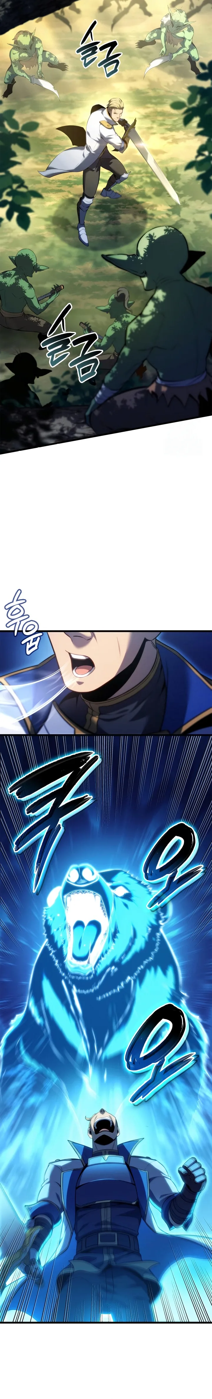 The Count’s Youngest Son is A Player บุตรชายคนเล็กของท่านเคานต์คือผู้เล่น ตอนที่ 94 หน้า 4