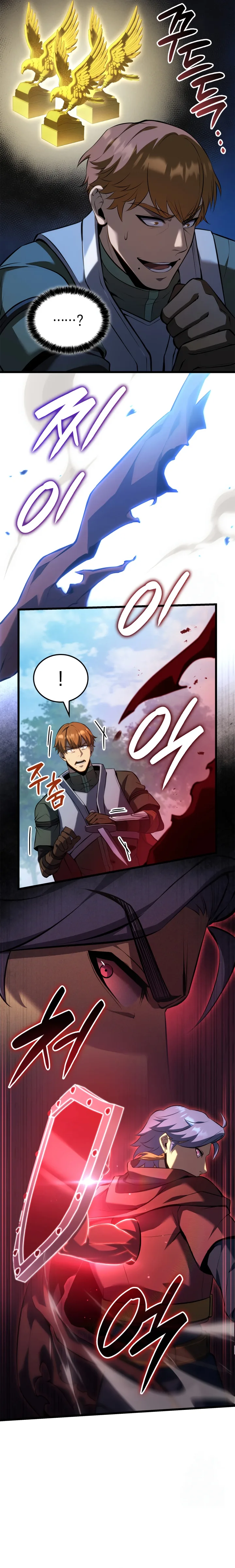 The Count’s Youngest Son is A Player บุตรชายคนเล็กของท่านเคานต์คือผู้เล่น ตอนที่ 98 หน้า 4