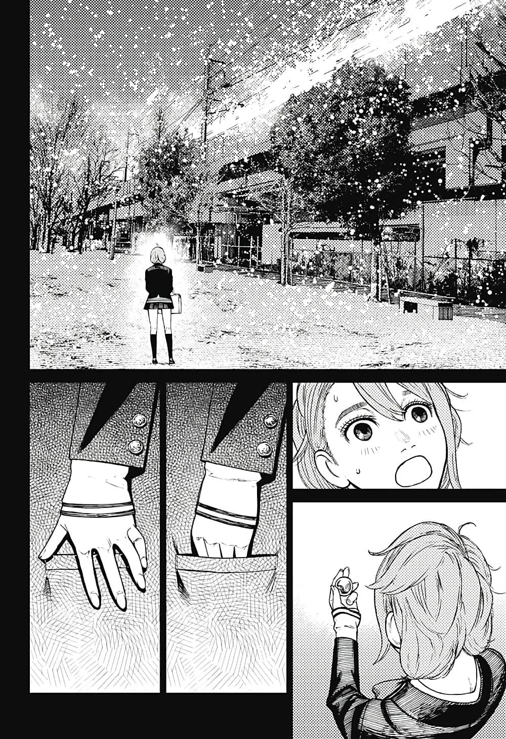 Dandadan ตอนที่ 13 หน้า 3