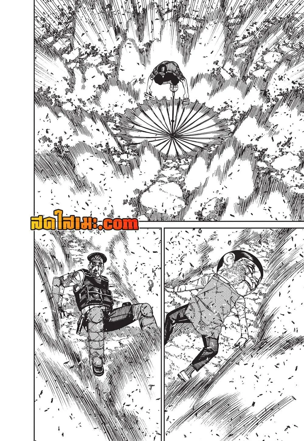 Dandadan ตอนที่ 151 หน้า 18