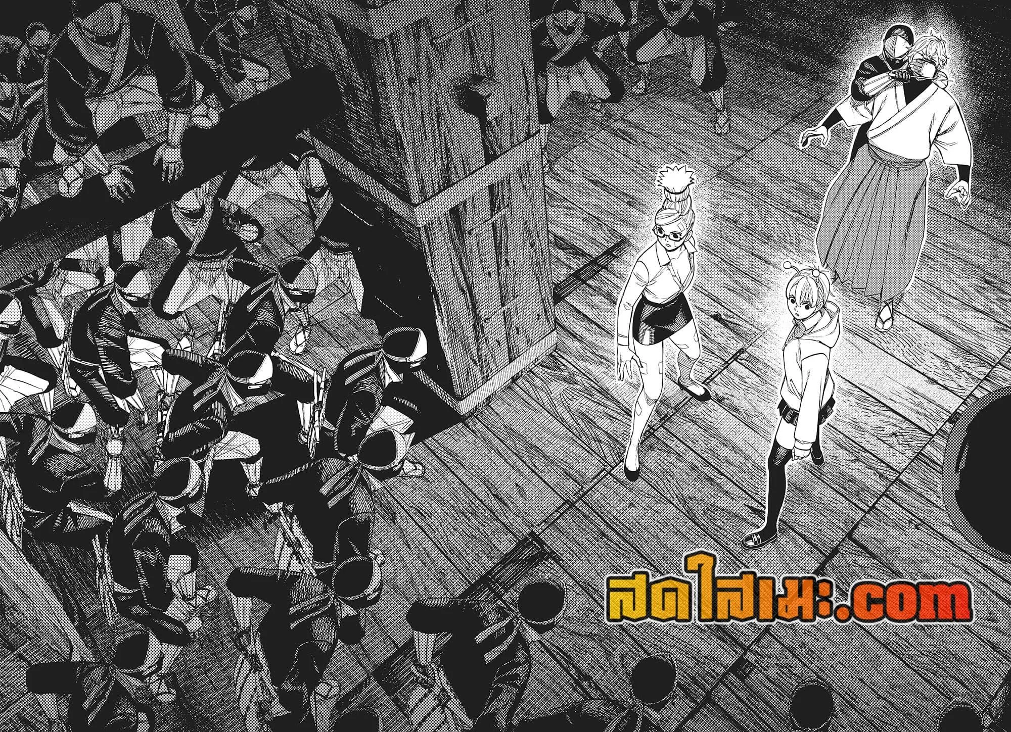 Dandadan ตอนที่ 202 หน้า 6