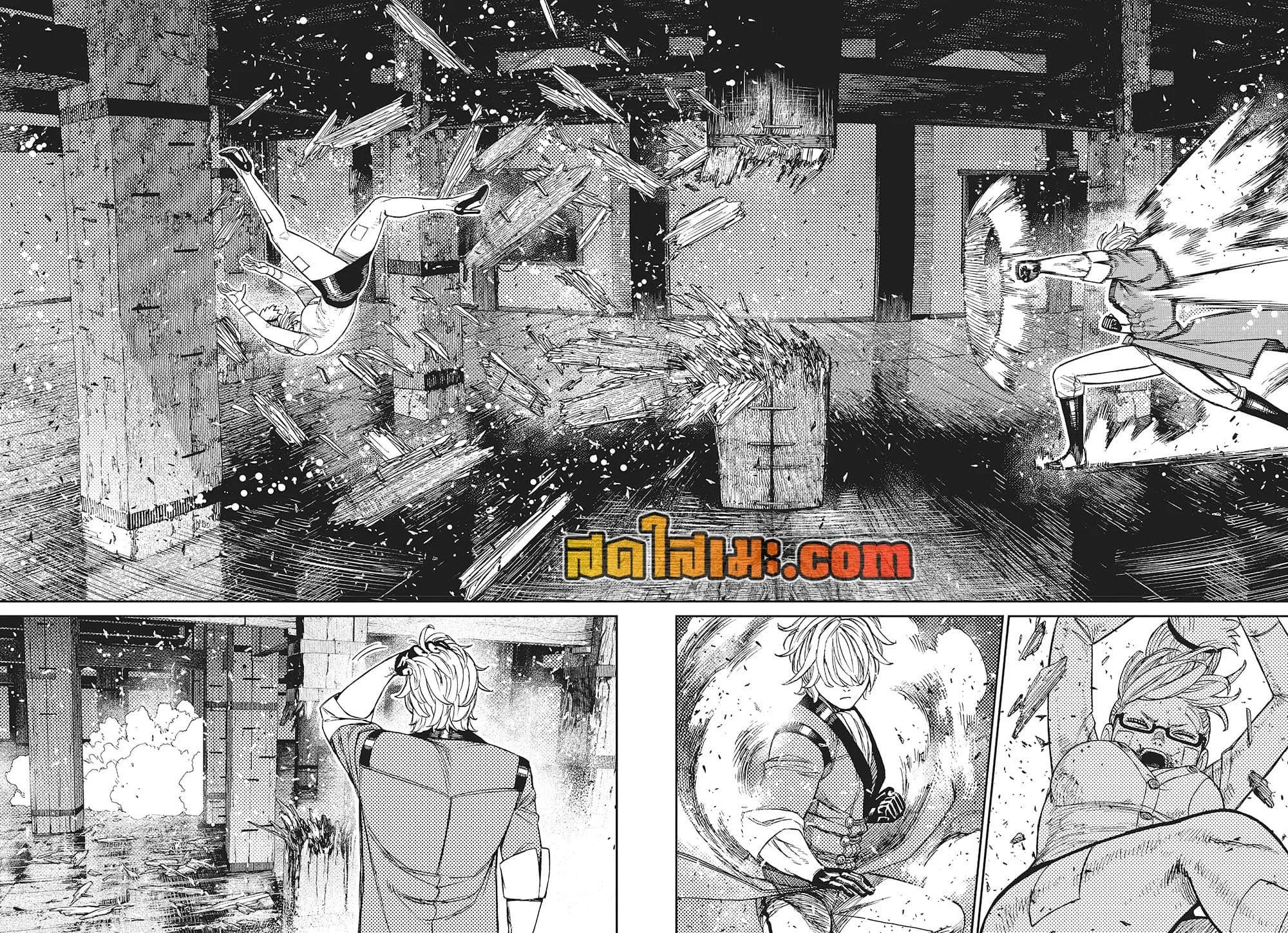 Dandadan ตอนที่ 203 หน้า 9