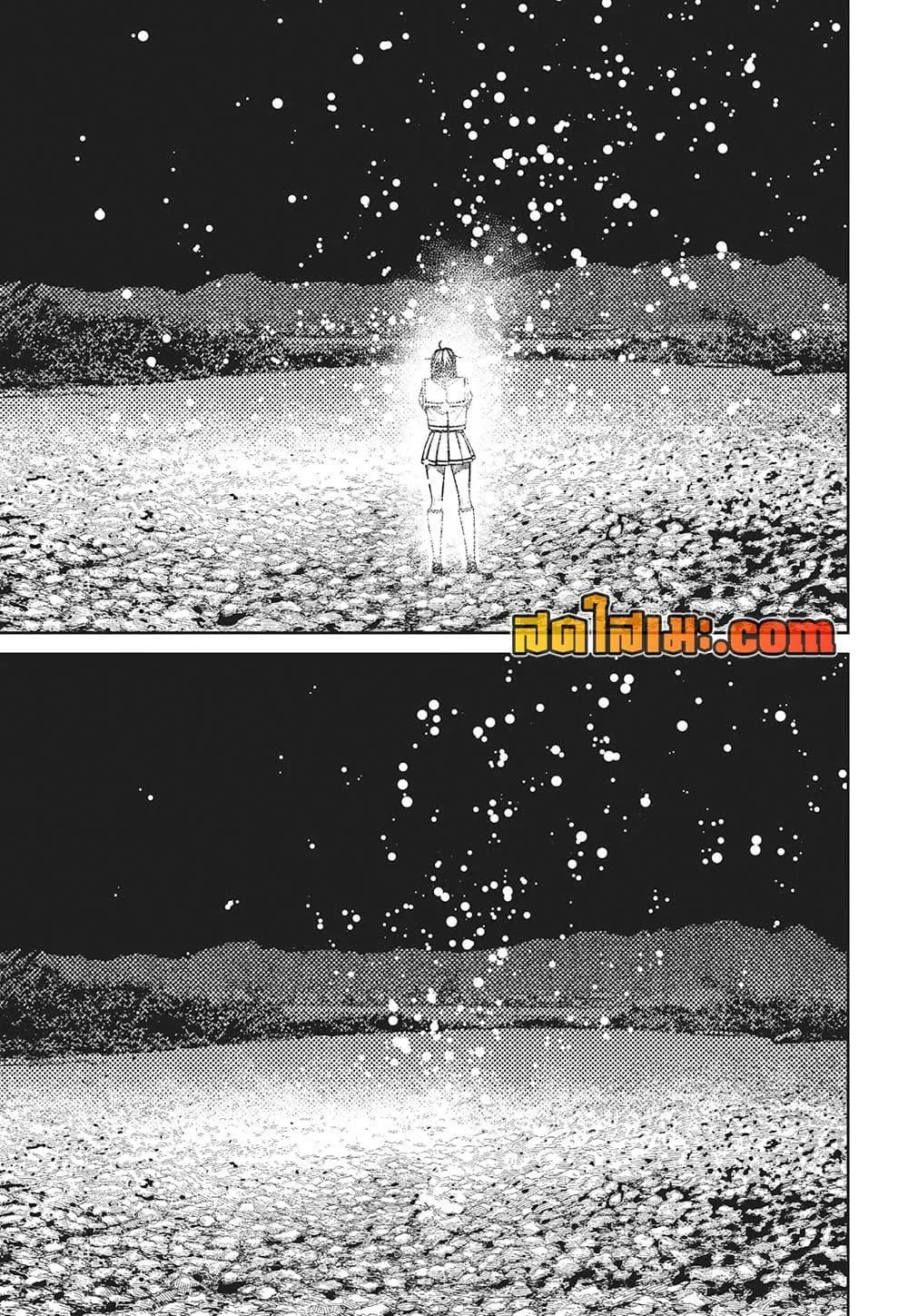 Dandadan ตอนที่ 209 หน้า 9