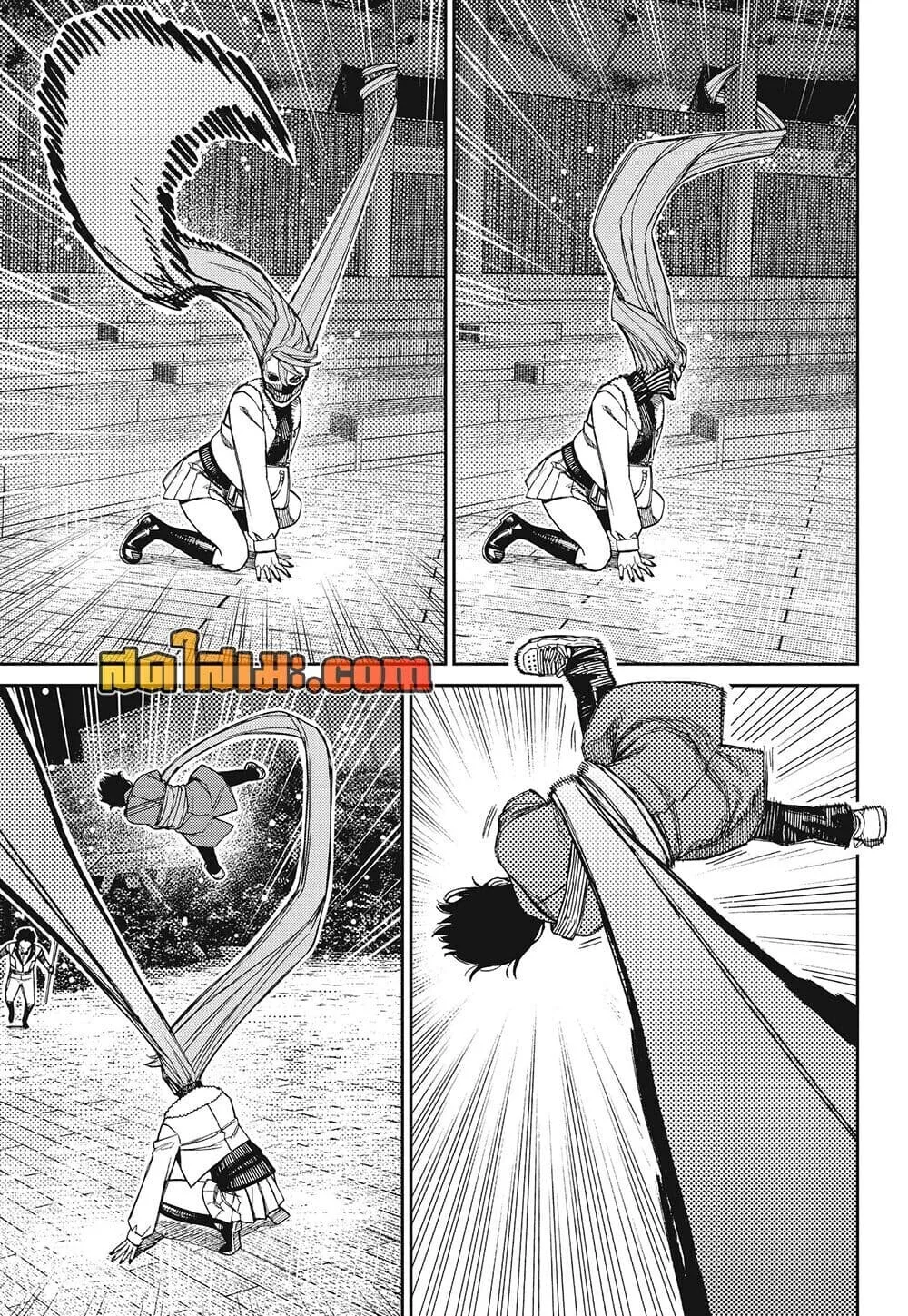 Dandadan ตอนที่ 234 หน้า 3
