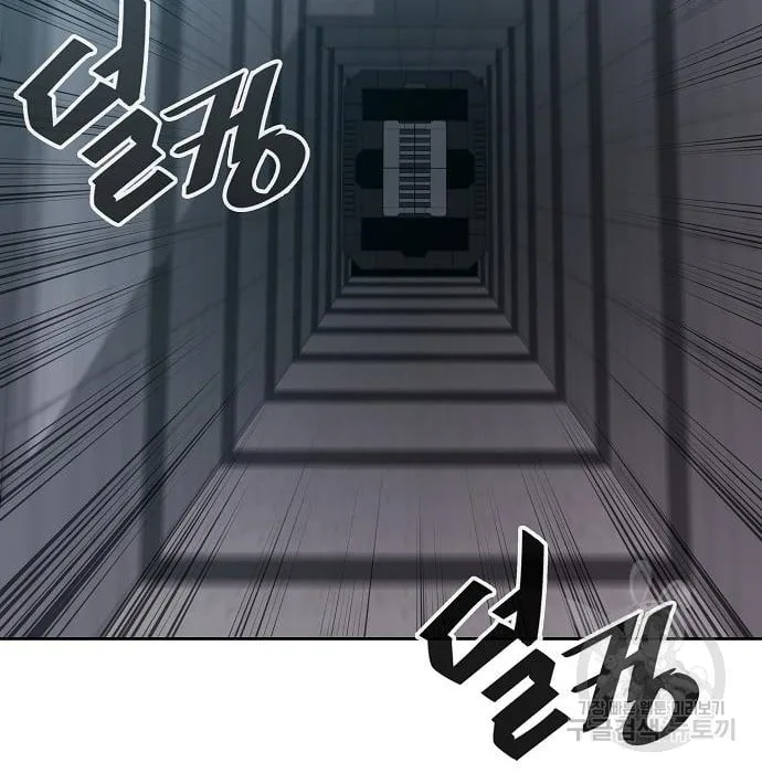 The Dark Mage’s Return to Enlistment กลับโลกมนุษย์ทั้งที พรุ่งนี้ต้องเกณฑ์ทหารซะงั้น ตอนที่ 10 หน้า 111