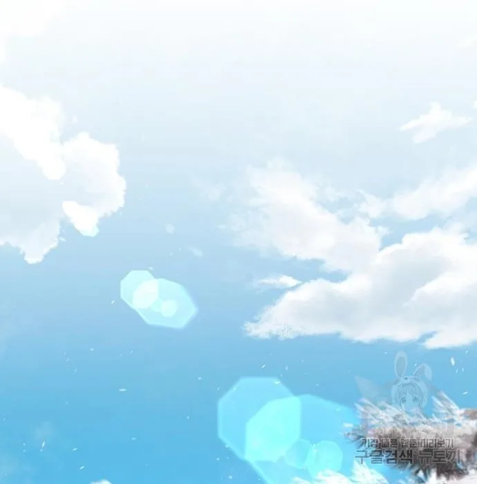 The Dark Mage’s Return to Enlistment กลับโลกมนุษย์ทั้งที พรุ่งนี้ต้องเกณฑ์ทหารซะงั้น ตอนที่ 10 หน้า 17