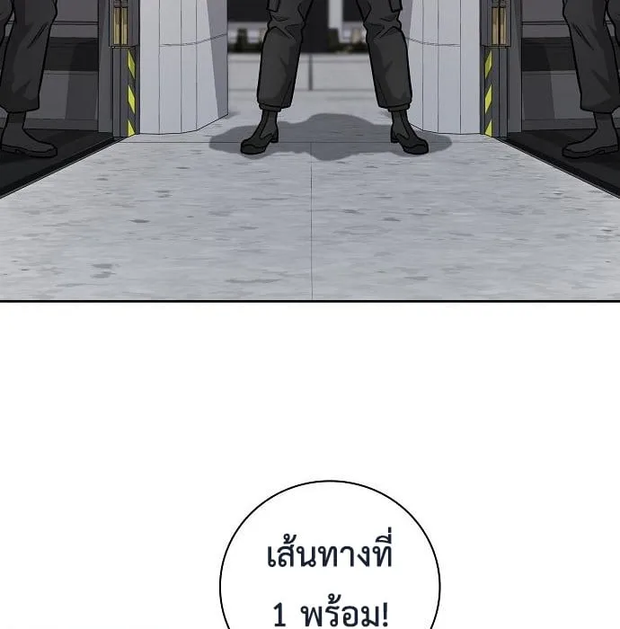 The Dark Mage’s Return to Enlistment กลับโลกมนุษย์ทั้งที พรุ่งนี้ต้องเกณฑ์ทหารซะงั้น ตอนที่ 10 หน้า 42