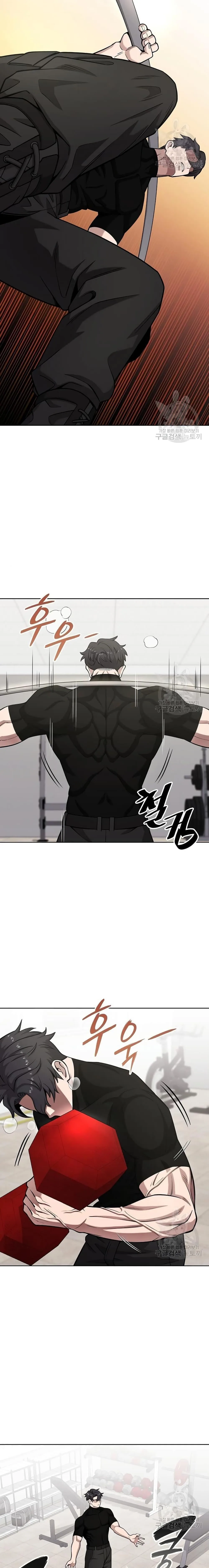 The Dark Mage’s Return to Enlistment กลับโลกมนุษย์ทั้งที พรุ่งนี้ต้องเกณฑ์ทหารซะงั้น ตอนที่ 21 หน้า 9