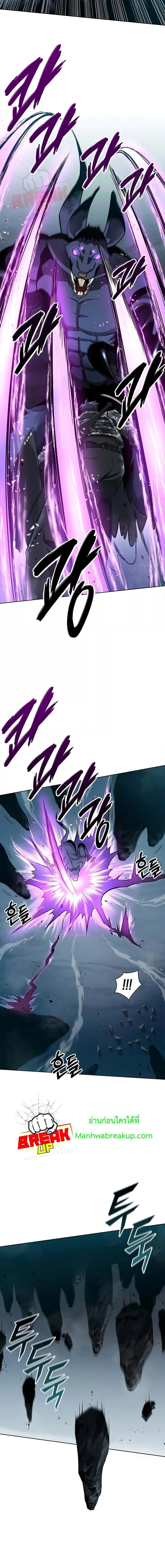 The Dark Mage’s Return to Enlistment กลับโลกมนุษย์ทั้งที พรุ่งนี้ต้องเกณฑ์ทหารซะงั้น ตอนที่ 22 หน้า 28