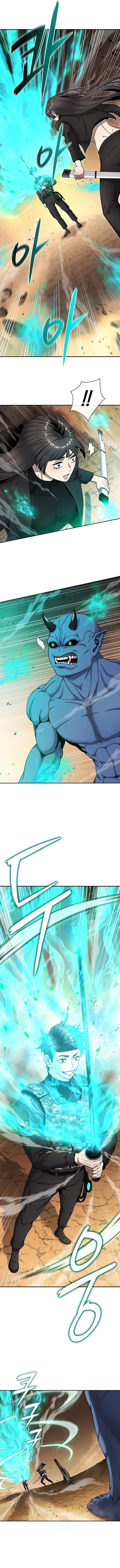 The Dark Mage’s Return to Enlistment กลับโลกมนุษย์ทั้งที พรุ่งนี้ต้องเกณฑ์ทหารซะงั้น ตอนที่ 51 หน้า 20