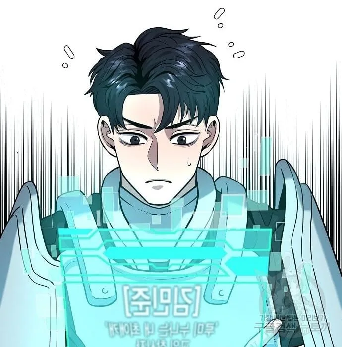 The Dark Mage’s Return to Enlistment กลับโลกมนุษย์ทั้งที พรุ่งนี้ต้องเกณฑ์ทหารซะงั้น ตอนที่ 7 หน้า 107
