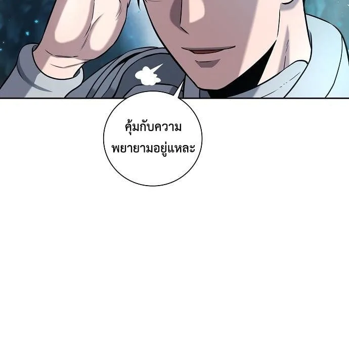 The Dark Mage’s Return to Enlistment กลับโลกมนุษย์ทั้งที พรุ่งนี้ต้องเกณฑ์ทหารซะงั้น ตอนที่ 7 หน้า 111