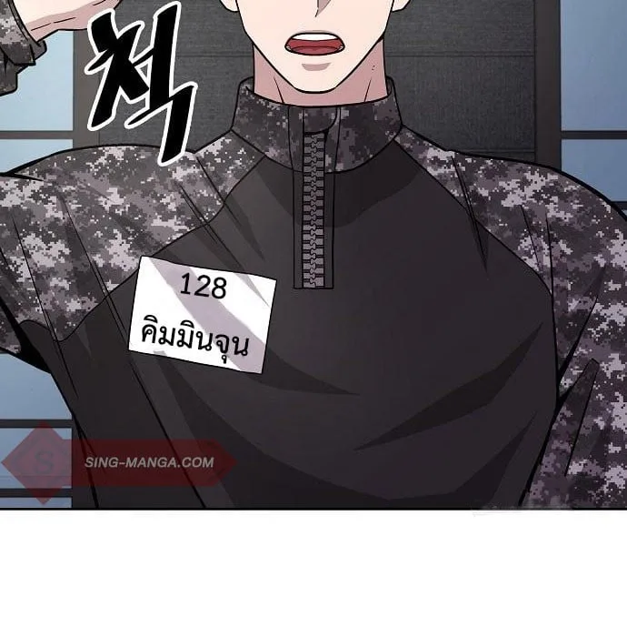 The Dark Mage’s Return to Enlistment กลับโลกมนุษย์ทั้งที พรุ่งนี้ต้องเกณฑ์ทหารซะงั้น ตอนที่ 7 หน้า 131