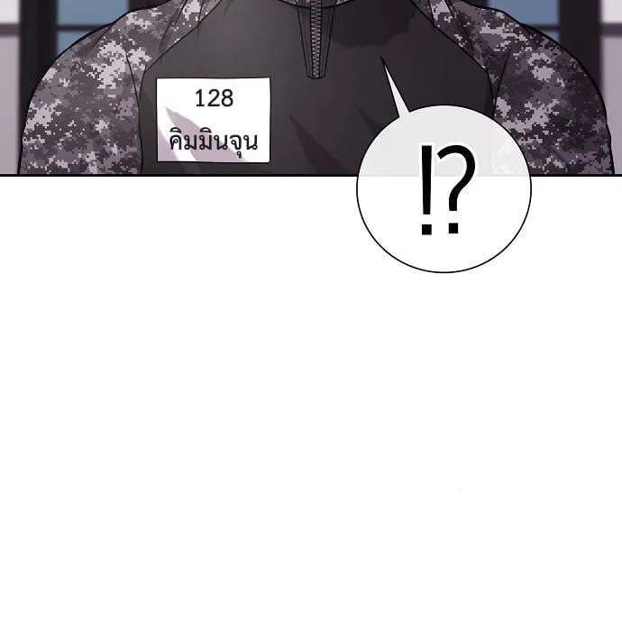 The Dark Mage’s Return to Enlistment กลับโลกมนุษย์ทั้งที พรุ่งนี้ต้องเกณฑ์ทหารซะงั้น ตอนที่ 7 หน้า 141
