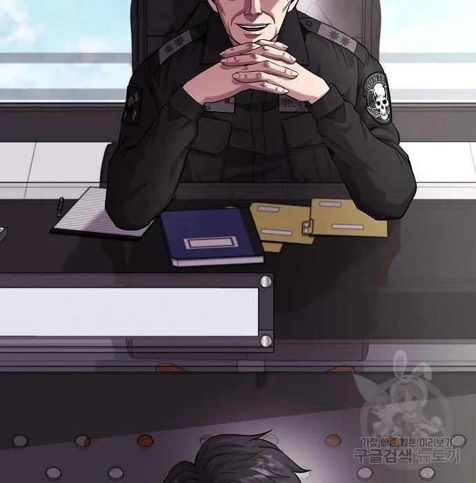 The Dark Mage’s Return to Enlistment กลับโลกมนุษย์ทั้งที พรุ่งนี้ต้องเกณฑ์ทหารซะงั้น ตอนที่ 7 หน้า 143