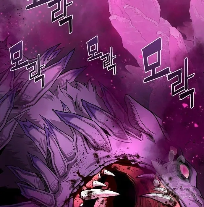 The Dark Mage’s Return to Enlistment กลับโลกมนุษย์ทั้งที พรุ่งนี้ต้องเกณฑ์ทหารซะงั้น ตอนที่ 7 หน้า 17