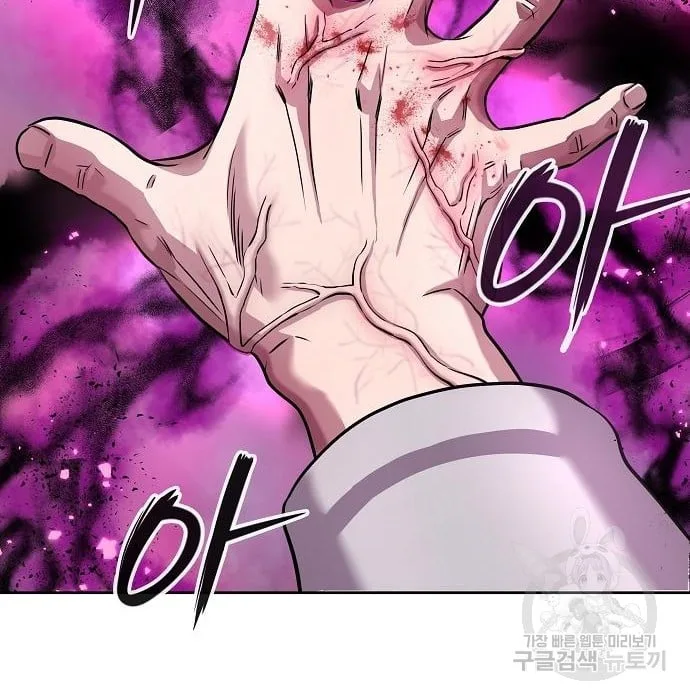 The Dark Mage’s Return to Enlistment กลับโลกมนุษย์ทั้งที พรุ่งนี้ต้องเกณฑ์ทหารซะงั้น ตอนที่ 7 หน้า 2