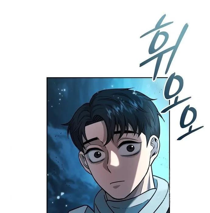 The Dark Mage’s Return to Enlistment กลับโลกมนุษย์ทั้งที พรุ่งนี้ต้องเกณฑ์ทหารซะงั้น ตอนที่ 7 หน้า 50