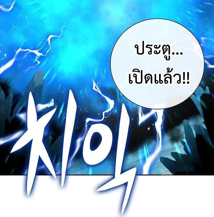 The Dark Mage’s Return to Enlistment กลับโลกมนุษย์ทั้งที พรุ่งนี้ต้องเกณฑ์ทหารซะงั้น ตอนที่ 7 หน้า 53
