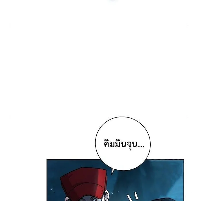 The Dark Mage’s Return to Enlistment กลับโลกมนุษย์ทั้งที พรุ่งนี้ต้องเกณฑ์ทหารซะงั้น ตอนที่ 7 หน้า 54