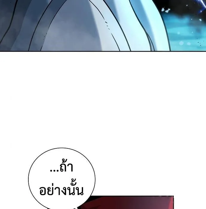 The Dark Mage’s Return to Enlistment กลับโลกมนุษย์ทั้งที พรุ่งนี้ต้องเกณฑ์ทหารซะงั้น ตอนที่ 7 หน้า 57