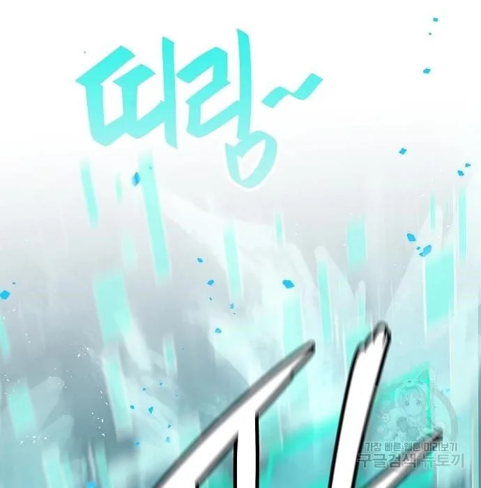 The Dark Mage’s Return to Enlistment กลับโลกมนุษย์ทั้งที พรุ่งนี้ต้องเกณฑ์ทหารซะงั้น ตอนที่ 7 หน้า 75