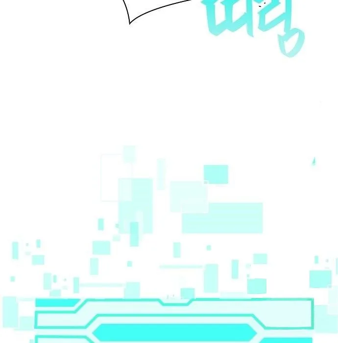 The Dark Mage’s Return to Enlistment กลับโลกมนุษย์ทั้งที พรุ่งนี้ต้องเกณฑ์ทหารซะงั้น ตอนที่ 7 หน้า 87