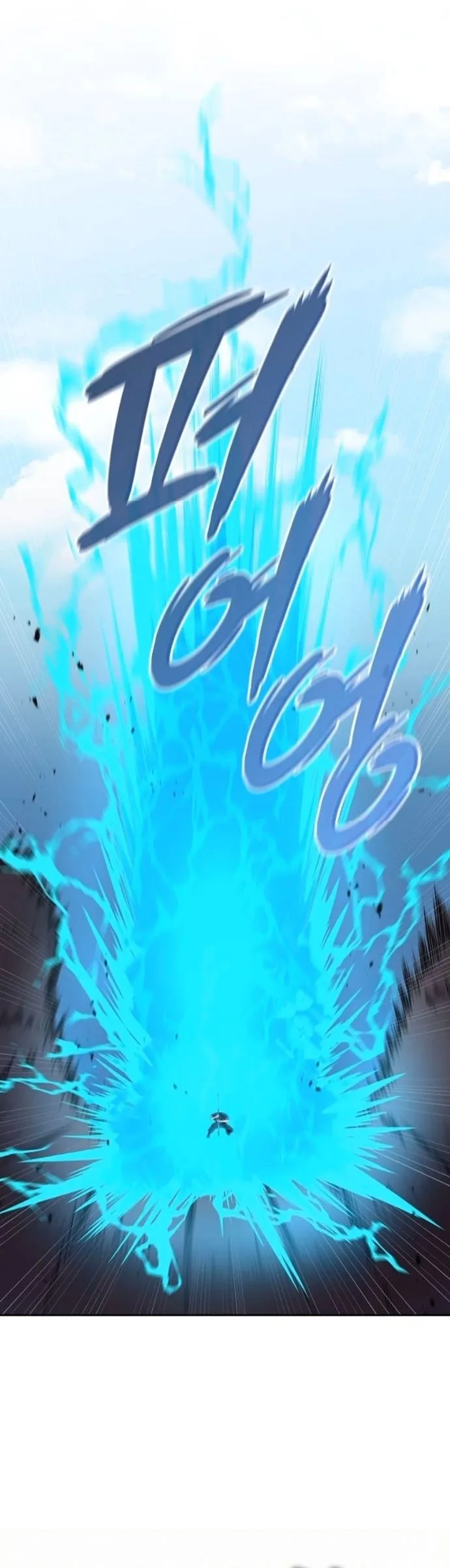 The Dark Mage’s Return to Enlistment กลับโลกมนุษย์ทั้งที พรุ่งนี้ต้องเกณฑ์ทหารซะงั้น ตอนที่ 70 หน้า 24