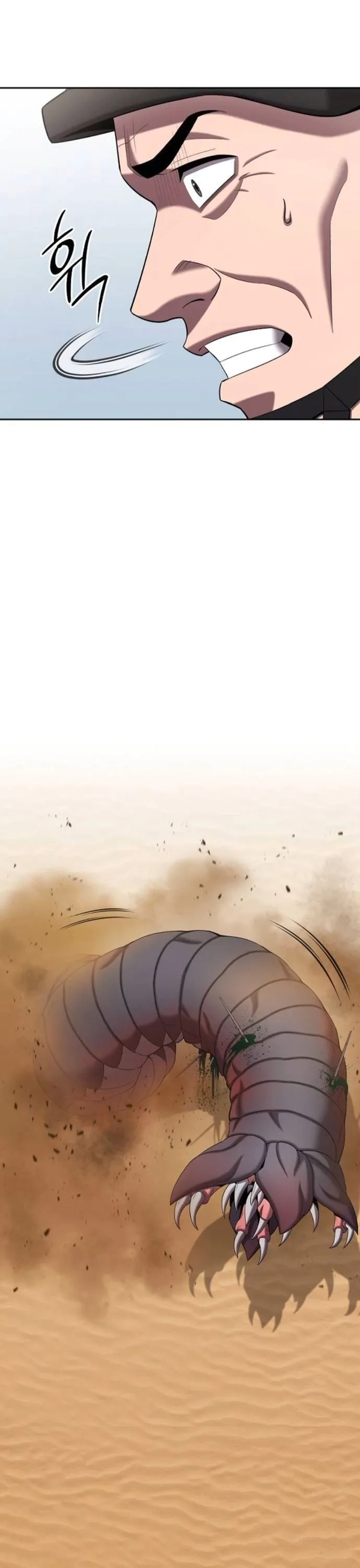 The Dark Mage’s Return to Enlistment กลับโลกมนุษย์ทั้งที พรุ่งนี้ต้องเกณฑ์ทหารซะงั้น ตอนที่ 70 หน้า 6