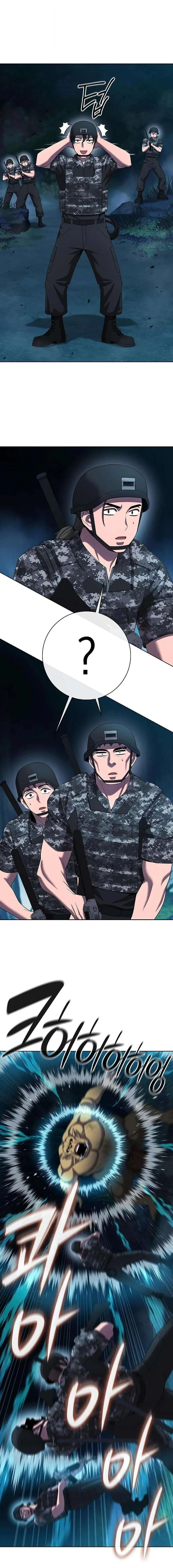 The Dark Mage’s Return to Enlistment กลับโลกมนุษย์ทั้งที พรุ่งนี้ต้องเกณฑ์ทหารซะงั้น ตอนที่ 76 หน้า 11