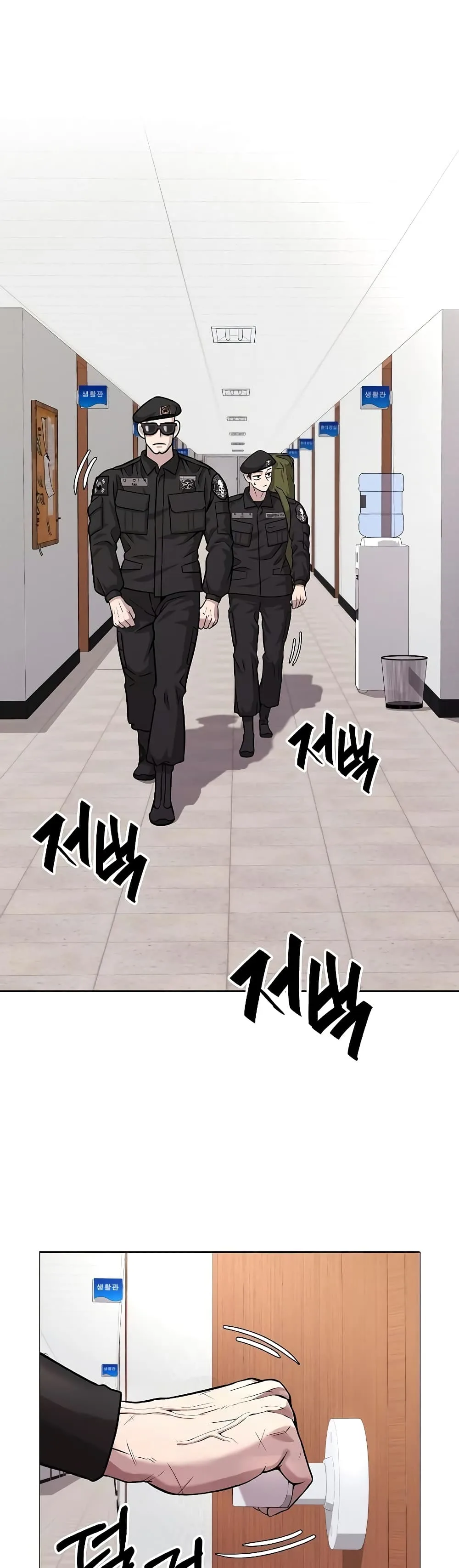 The Dark Mage’s Return to Enlistment กลับโลกมนุษย์ทั้งที พรุ่งนี้ต้องเกณฑ์ทหารซะงั้น ตอนที่ 8 หน้า 34