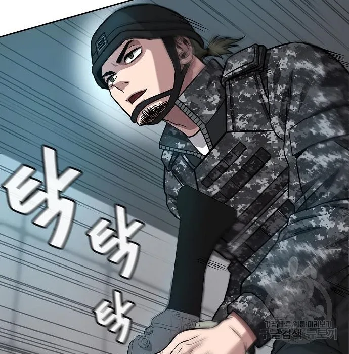 The Dark Mage’s Return to Enlistment กลับโลกมนุษย์ทั้งที พรุ่งนี้ต้องเกณฑ์ทหารซะงั้น ตอนที่ 10 หน้า 53