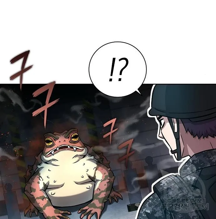 The Dark Mage’s Return to Enlistment กลับโลกมนุษย์ทั้งที พรุ่งนี้ต้องเกณฑ์ทหารซะงั้น ตอนที่ 10 หน้า 64