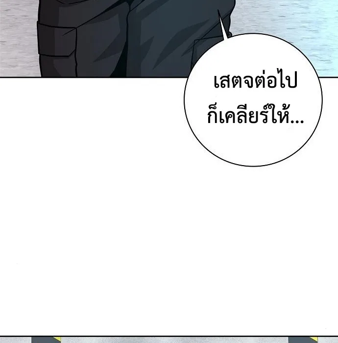 The Dark Mage’s Return to Enlistment กลับโลกมนุษย์ทั้งที พรุ่งนี้ต้องเกณฑ์ทหารซะงั้น ตอนที่ 10 หน้า 75