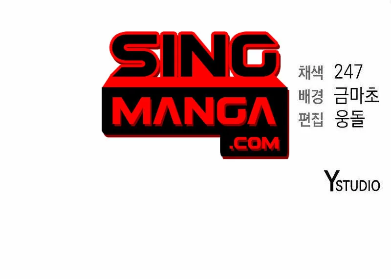 The Dark Mage’s Return to Enlistment กลับโลกมนุษย์ทั้งที พรุ่งนี้ต้องเกณฑ์ทหารซะงั้น ตอนที่ 2 หน้า 13
