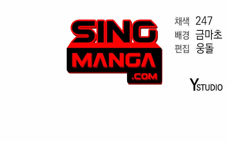 The Dark Mage’s Return to Enlistment กลับโลกมนุษย์ทั้งที พรุ่งนี้ต้องเกณฑ์ทหารซะงั้น ตอนที่ 3 หน้า 13
