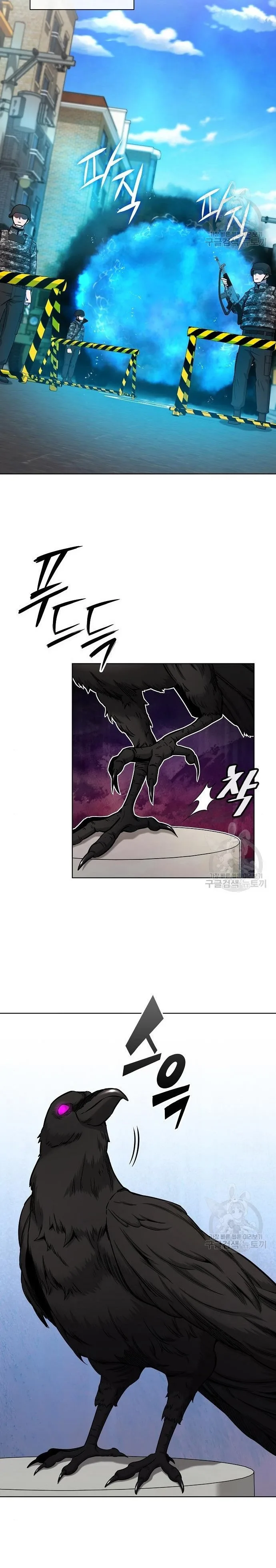 The Dark Mage’s Return to Enlistment กลับโลกมนุษย์ทั้งที พรุ่งนี้ต้องเกณฑ์ทหารซะงั้น ตอนที่ 43 หน้า 30