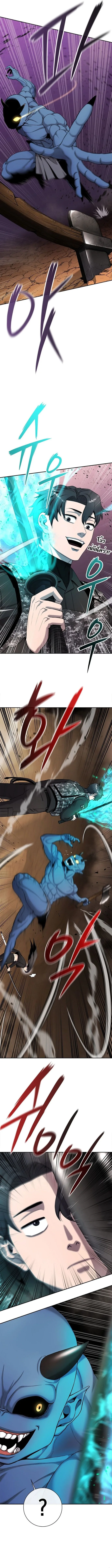 The Dark Mage’s Return to Enlistment กลับโลกมนุษย์ทั้งที พรุ่งนี้ต้องเกณฑ์ทหารซะงั้น ตอนที่ 51 หน้า 21