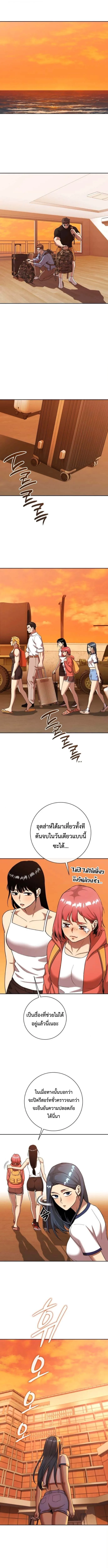 The Dark Mage’s Return to Enlistment กลับโลกมนุษย์ทั้งที พรุ่งนี้ต้องเกณฑ์ทหารซะงั้น ตอนที่ 65 หน้า 4