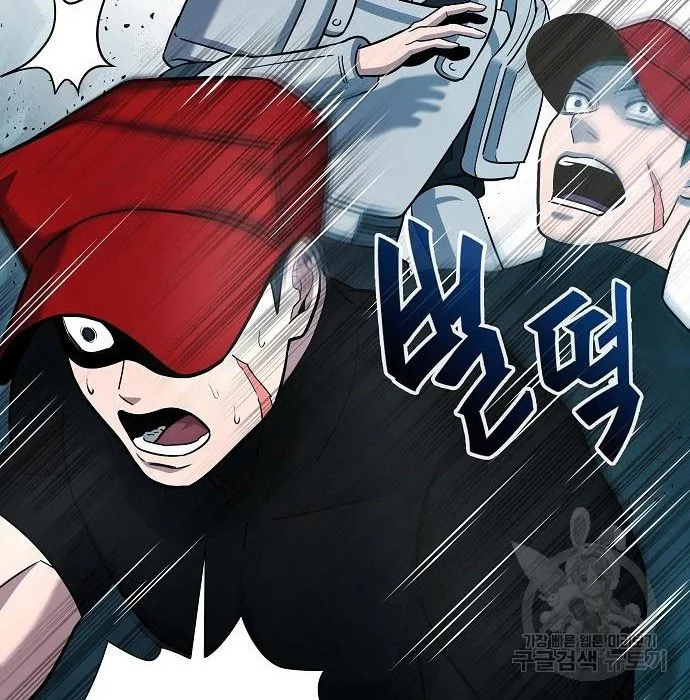The Dark Mage’s Return to Enlistment กลับโลกมนุษย์ทั้งที พรุ่งนี้ต้องเกณฑ์ทหารซะงั้น ตอนที่ 7 หน้า 27