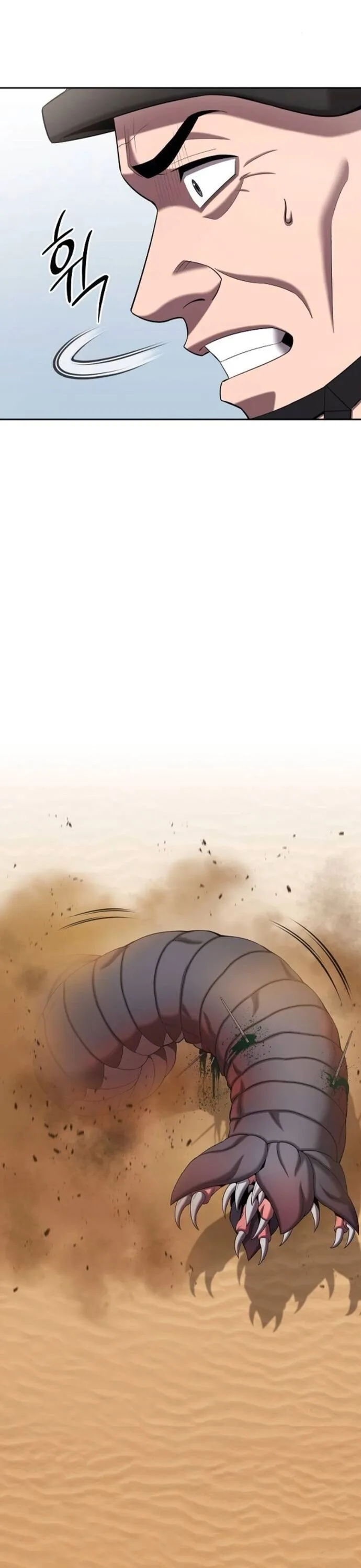 The Dark Mage’s Return to Enlistment กลับโลกมนุษย์ทั้งที พรุ่งนี้ต้องเกณฑ์ทหารซะงั้น ตอนที่ 70 หน้า 6