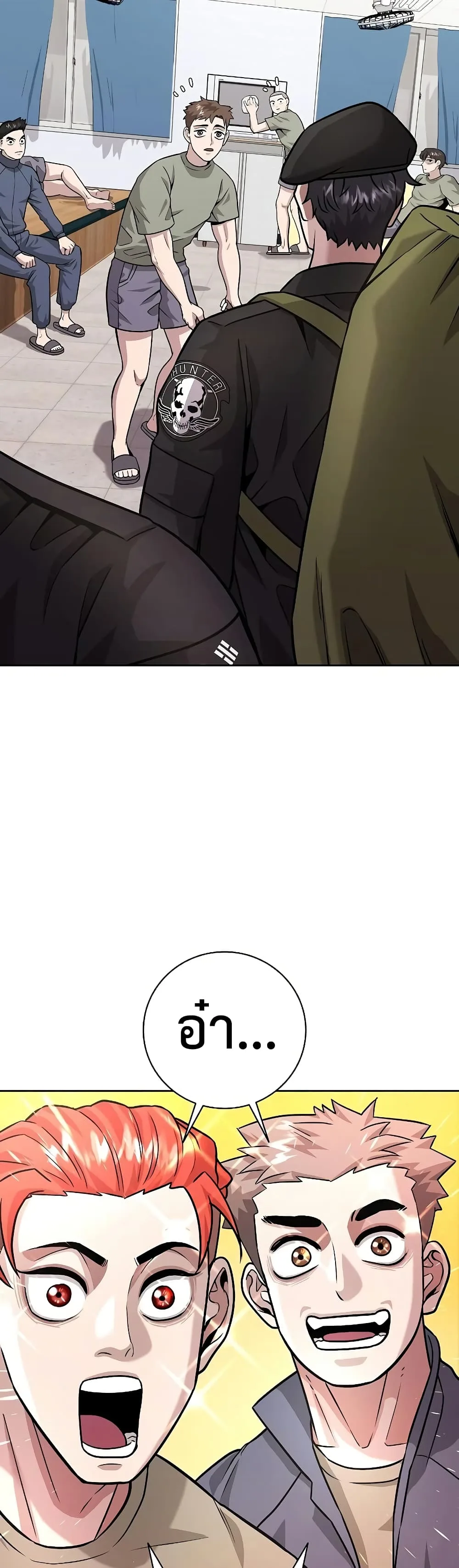 The Dark Mage’s Return to Enlistment กลับโลกมนุษย์ทั้งที พรุ่งนี้ต้องเกณฑ์ทหารซะงั้น ตอนที่ 8 หน้า 36