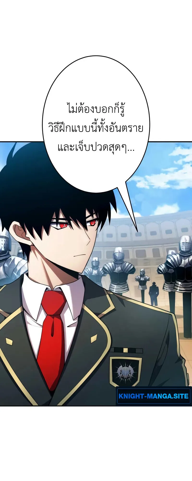The Dark Swordsman Returns หวนคืนนักดาบแห่งความมืด ตอนที่ 28 หน้า 4