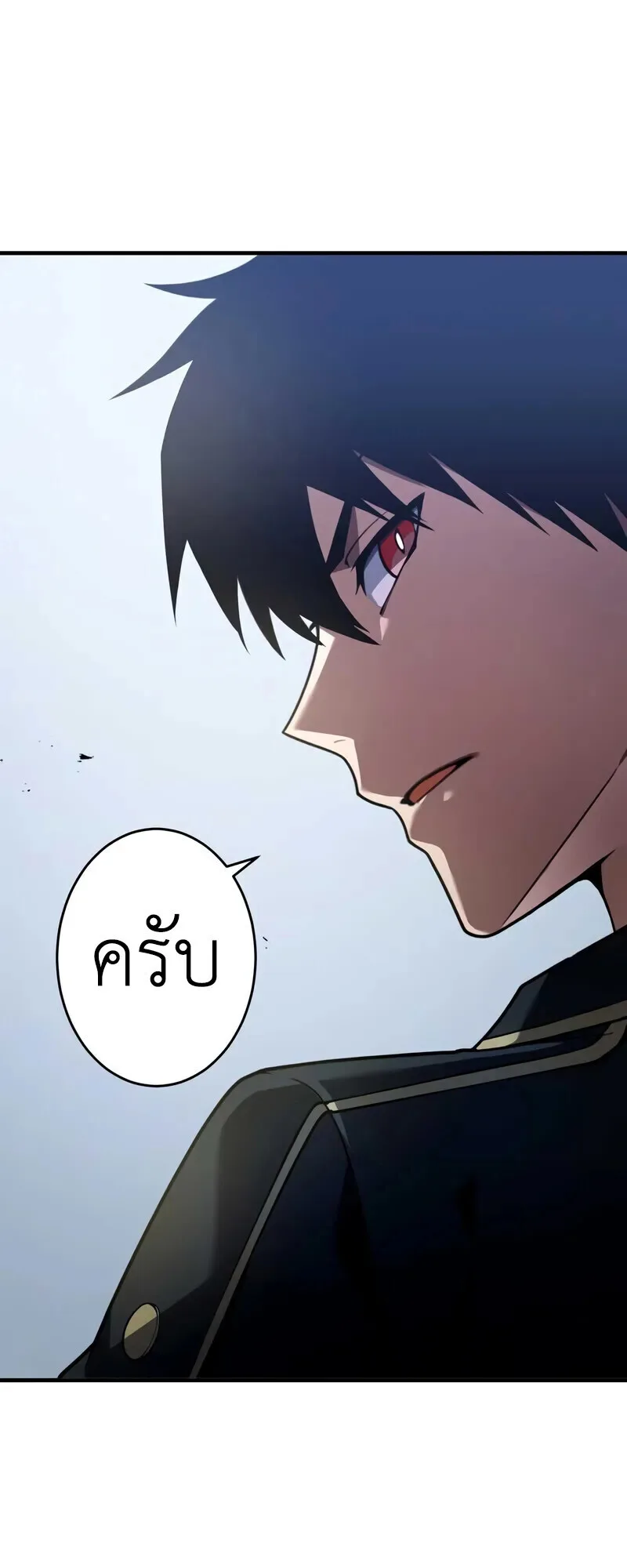The Dark Swordsman Returns หวนคืนนักดาบแห่งความมืด ตอนที่ 28 หน้า 6