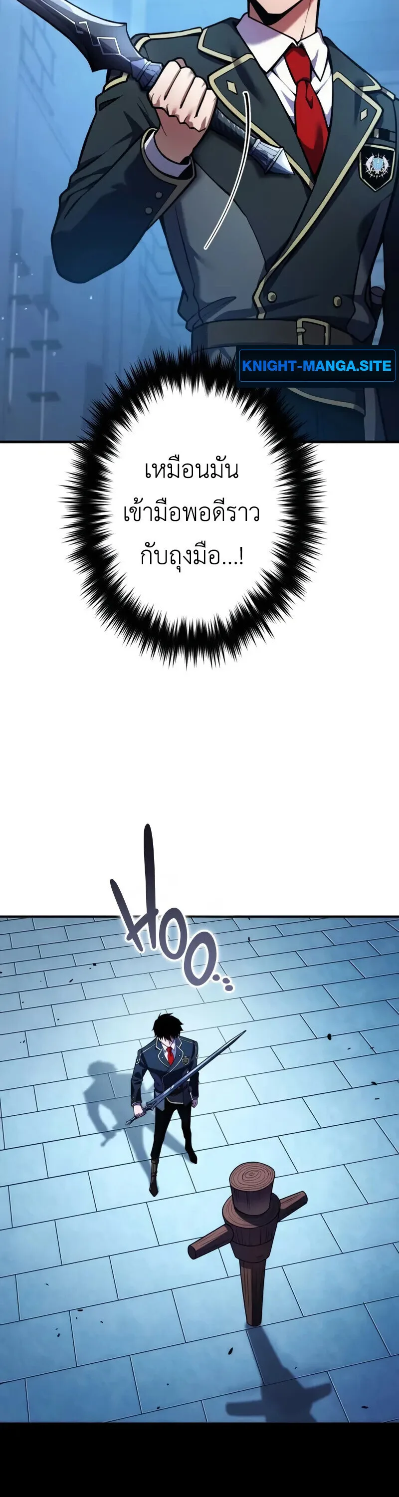 The Dark Swordsman Returns หวนคืนนักดาบแห่งความมืด ตอนที่ 30 หน้า 25