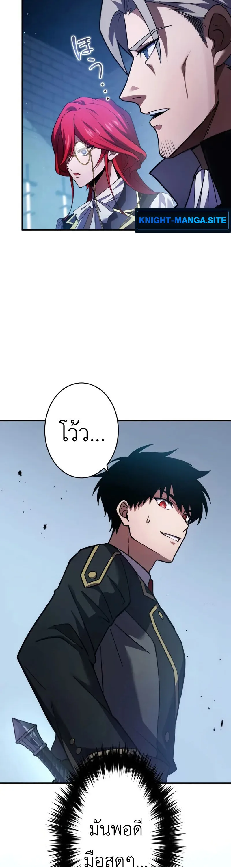 The Dark Swordsman Returns หวนคืนนักดาบแห่งความมืด ตอนที่ 30 หน้า 28
