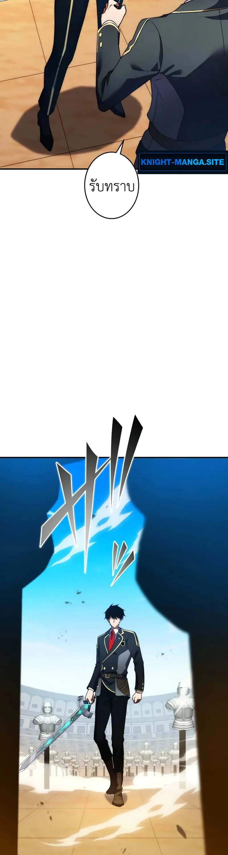 The Dark Swordsman Returns หวนคืนนักดาบแห่งความมืด ตอนที่ 30 หน้า 41
