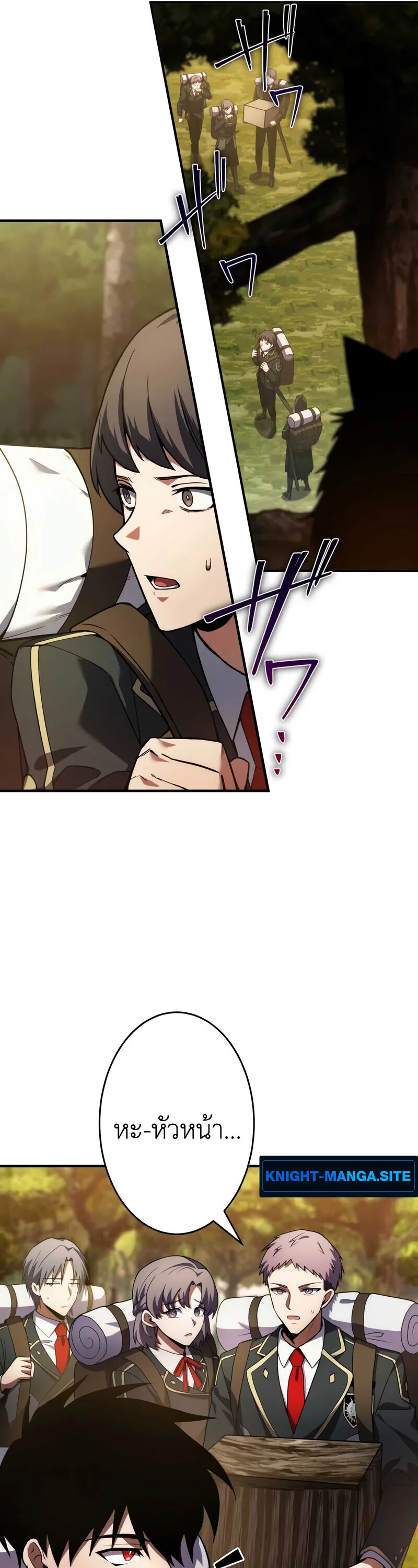 The Dark Swordsman Returns หวนคืนนักดาบแห่งความมืด ตอนที่ 33 หน้า 37