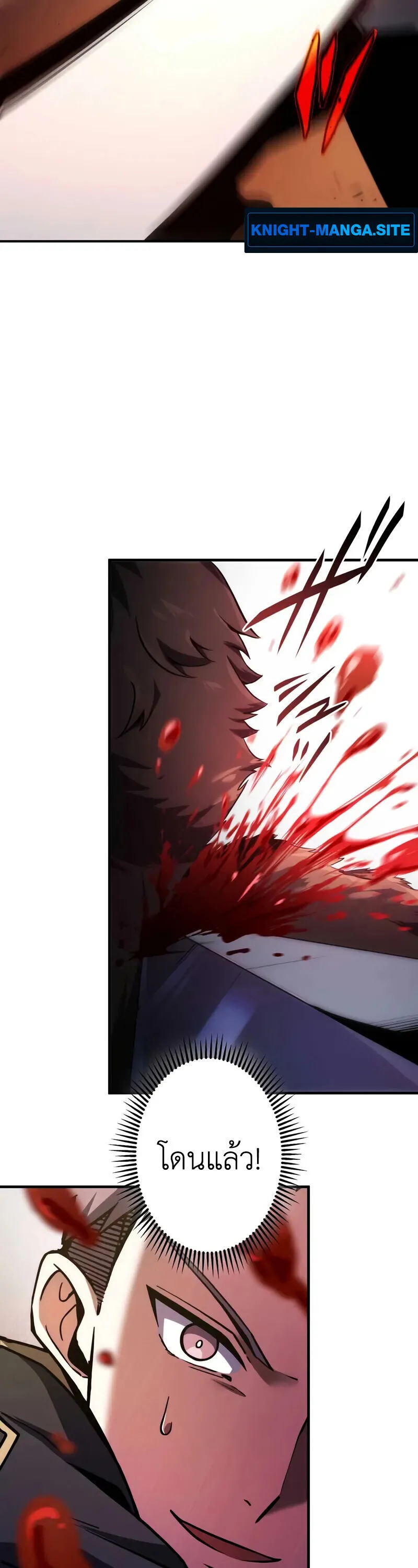 The Dark Swordsman Returns หวนคืนนักดาบแห่งความมืด ตอนที่ 34 หน้า 9